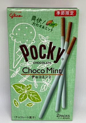 グリコ　ポッキーチョコミント